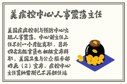 坤巴塞小洞游戏