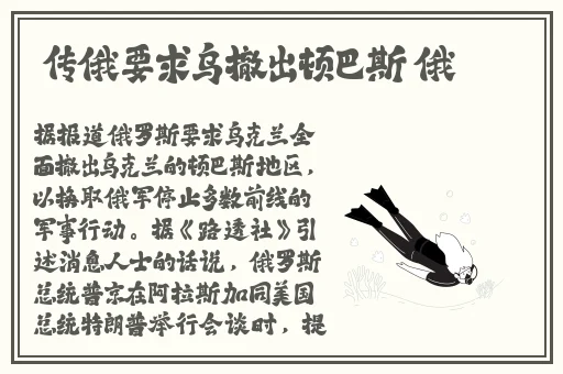 秋葵草莓丝瓜知乎