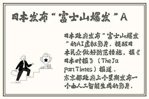 上面一边亲下一边面膜是什么材质